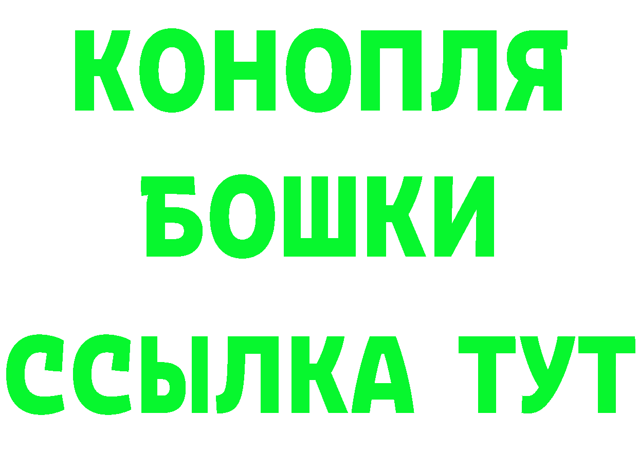 ГАШИШ Изолятор сайт площадка blacksprut Владикавказ